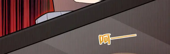 漫画《我家老婆来自一千年前》304第84张图