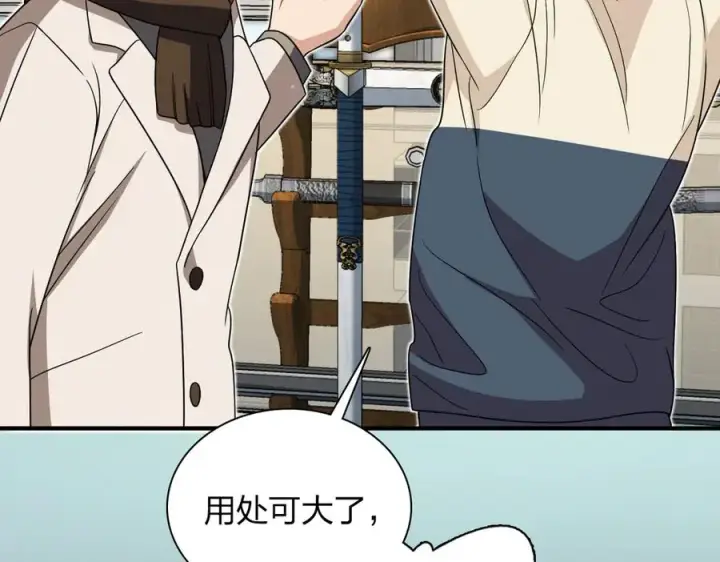 漫画《我家老婆来自一千年前》305第102张图