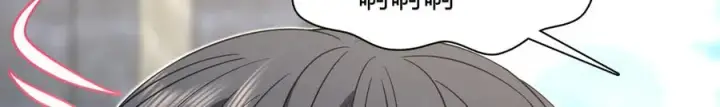 漫画《我家老婆来自一千年前》305第11张图