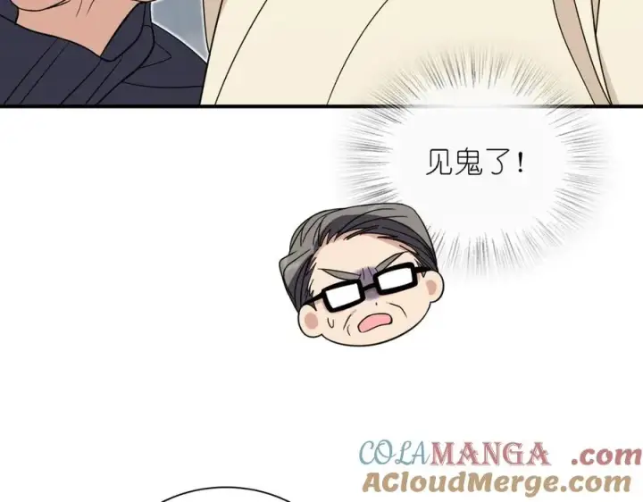 漫画《我家老婆来自一千年前》305第125张图