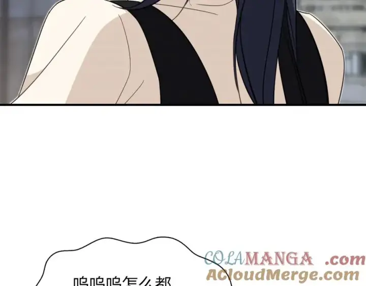 漫画《我家老婆来自一千年前》305第13张图