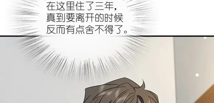 漫画《我家老婆来自一千年前》305第23张图