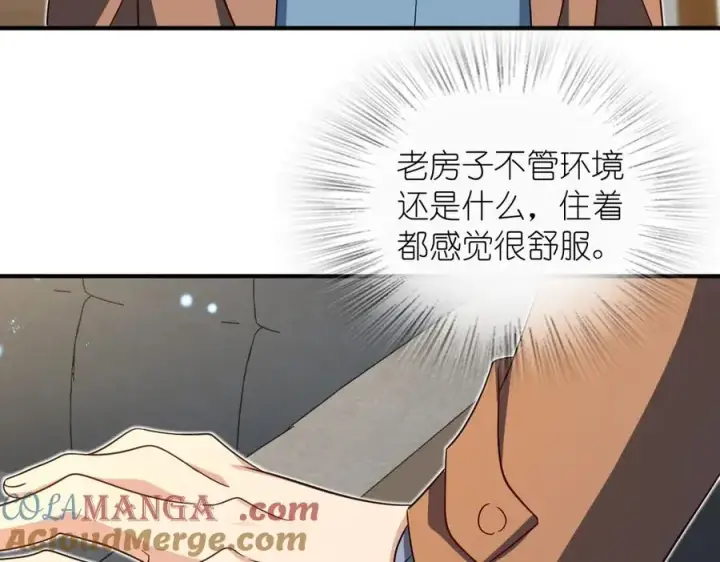 漫画《我家老婆来自一千年前》305第25张图