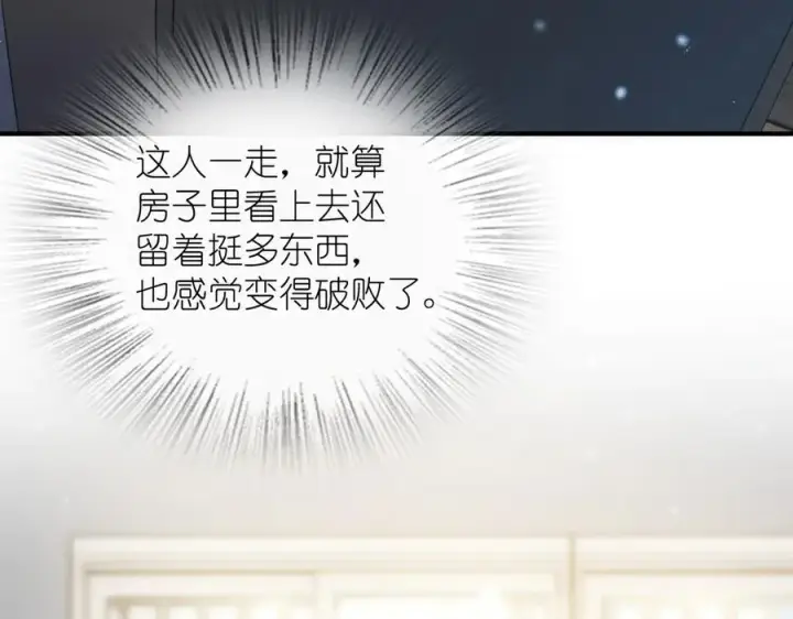 漫画《我家老婆来自一千年前》305第27张图