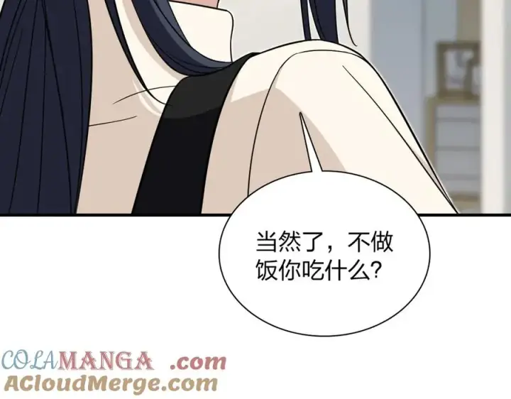 漫画《我家老婆来自一千年前》305第49张图