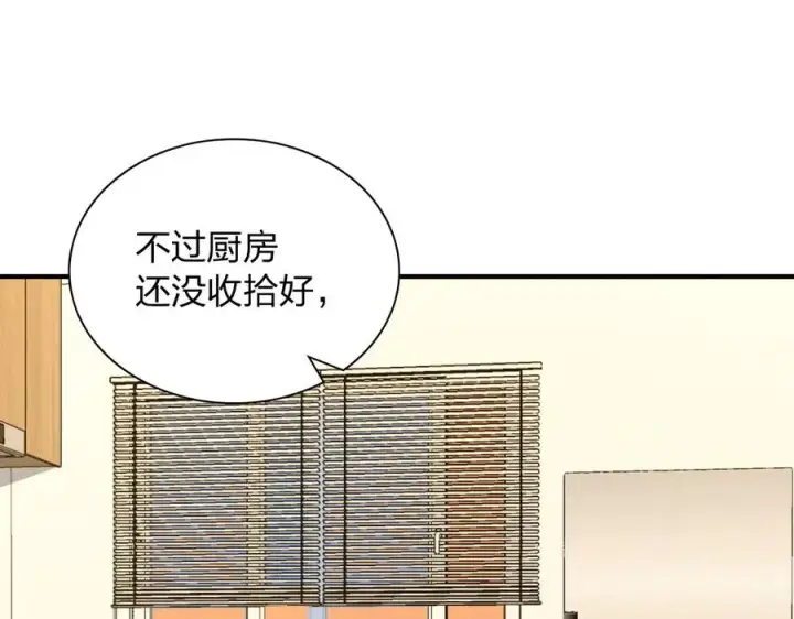 漫画《我家老婆来自一千年前》305第51张图