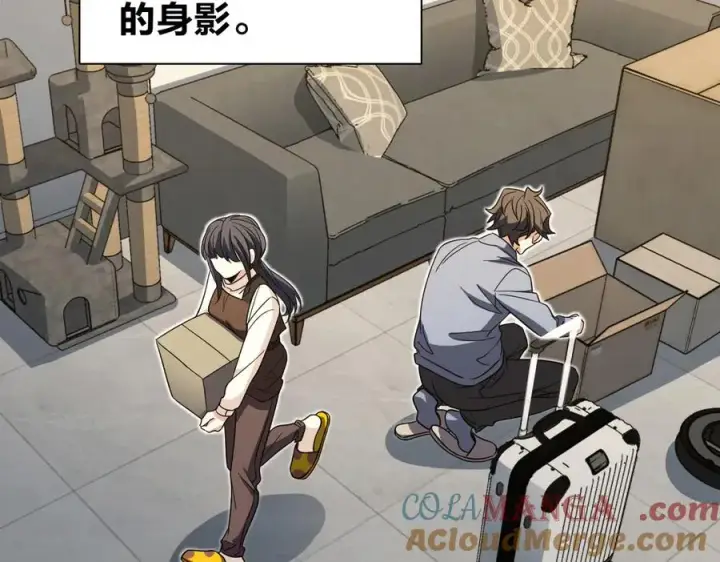 漫画《我家老婆来自一千年前》305第57张图