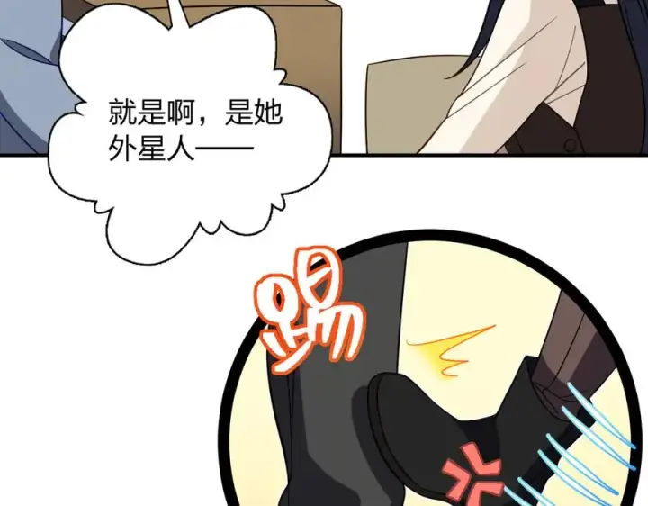 漫画《我家老婆来自一千年前》305第7张图