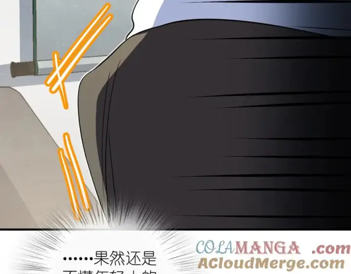 漫画《我家老婆来自一千年前》305第73张图