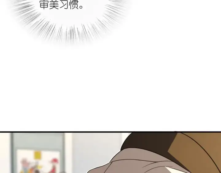 漫画《我家老婆来自一千年前》305第75张图