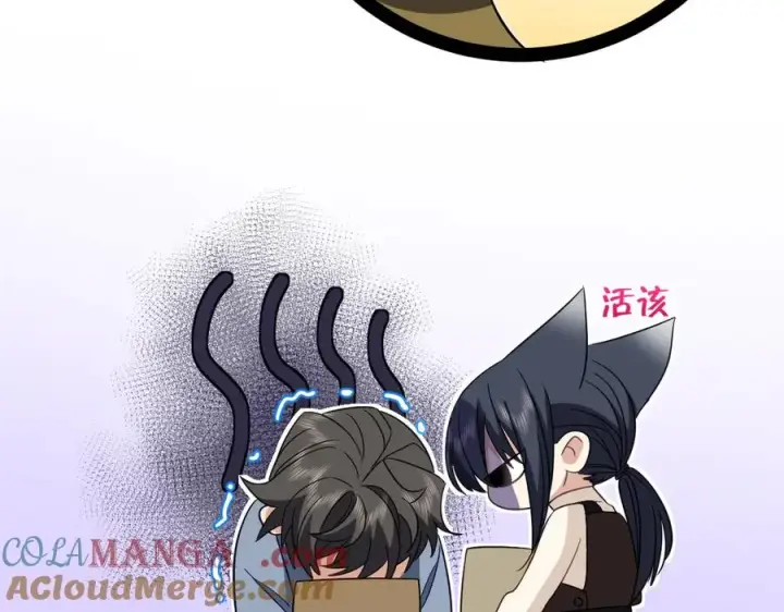 漫画《我家老婆来自一千年前》305第9张图