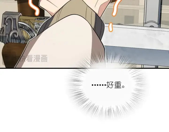 漫画《我家老婆来自一千年前》305第99张图