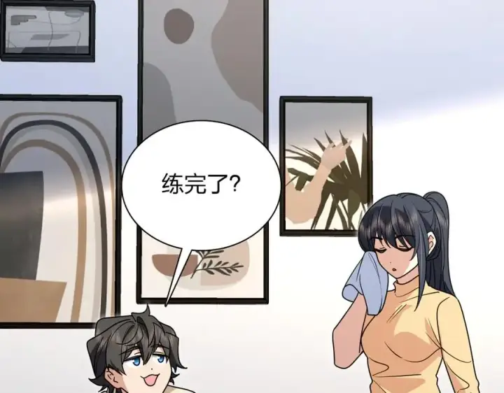 漫画《我家老婆来自一千年前》306第104张图