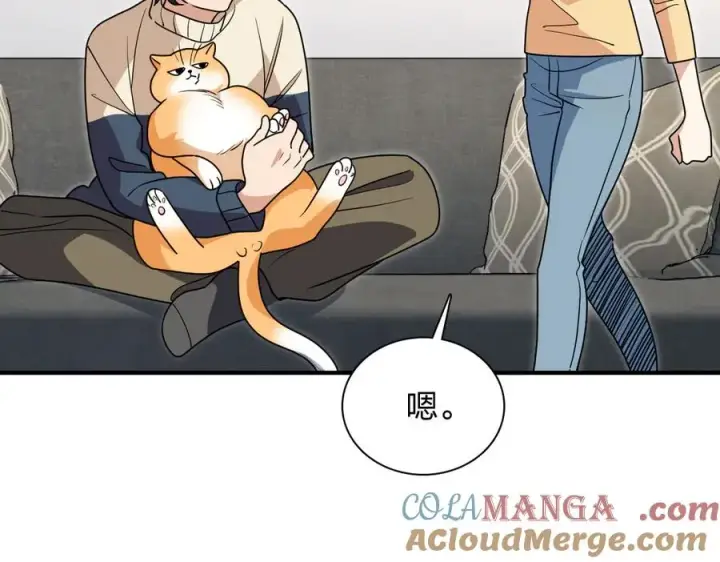 漫画《我家老婆来自一千年前》306第105张图