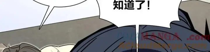 漫画《我家老婆来自一千年前》306第109张图