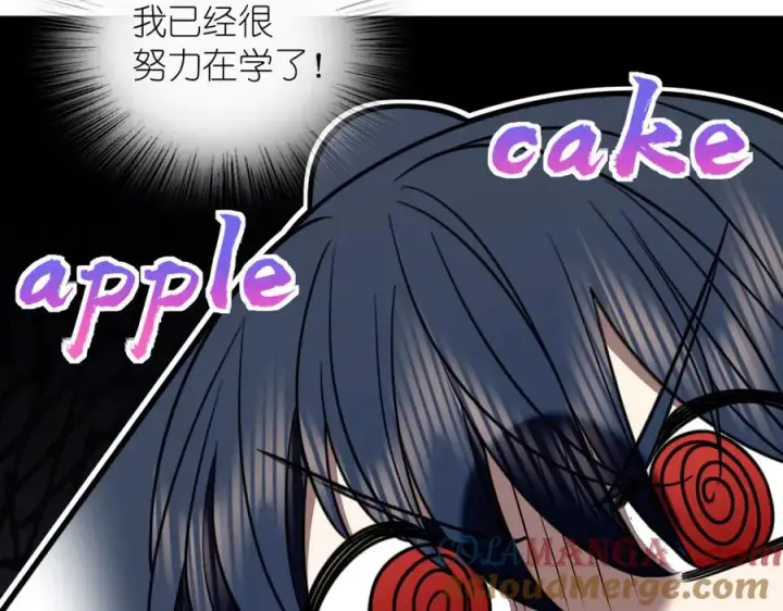 漫画《我家老婆来自一千年前》306第113张图