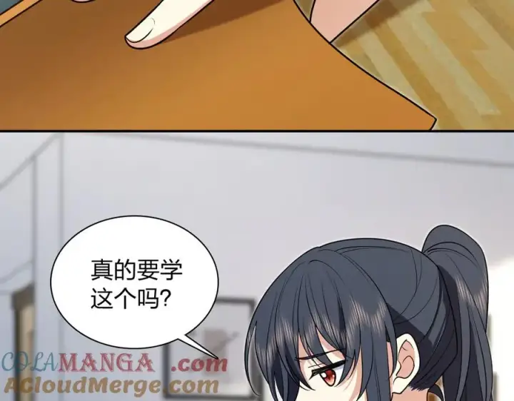 漫画《我家老婆来自一千年前》306第117张图