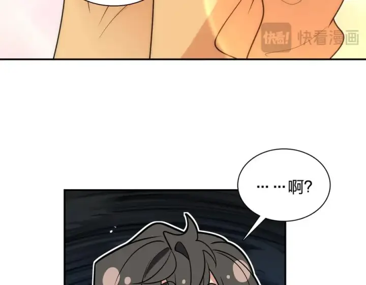 漫画《我家老婆来自一千年前》306第147张图