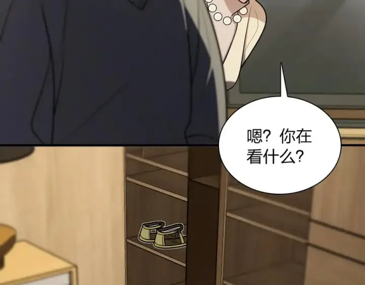 漫画《我家老婆来自一千年前》306第26张图