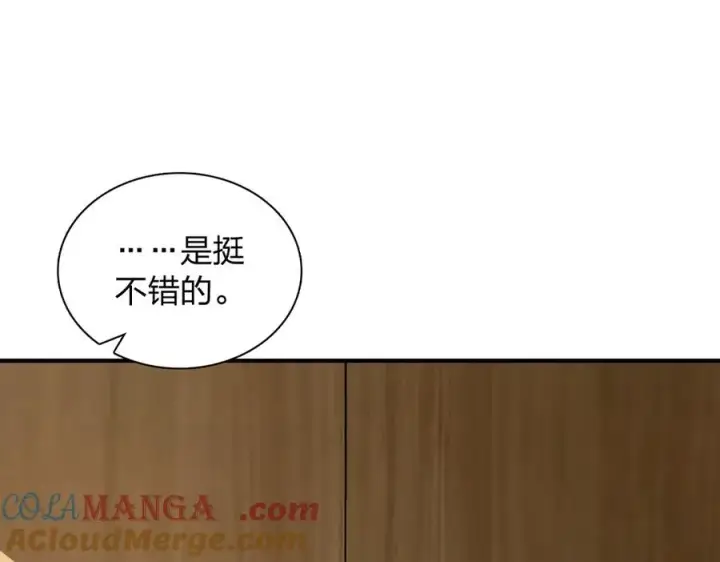 漫画《我家老婆来自一千年前》306第29张图