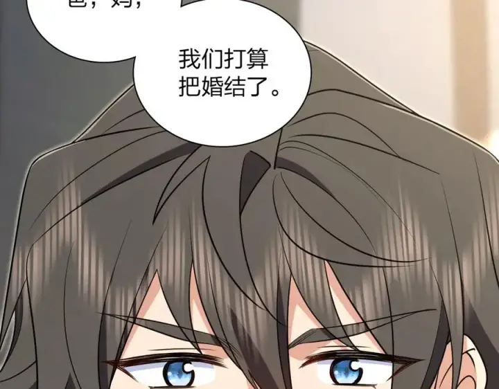 漫画《我家老婆来自一千年前》306第38张图