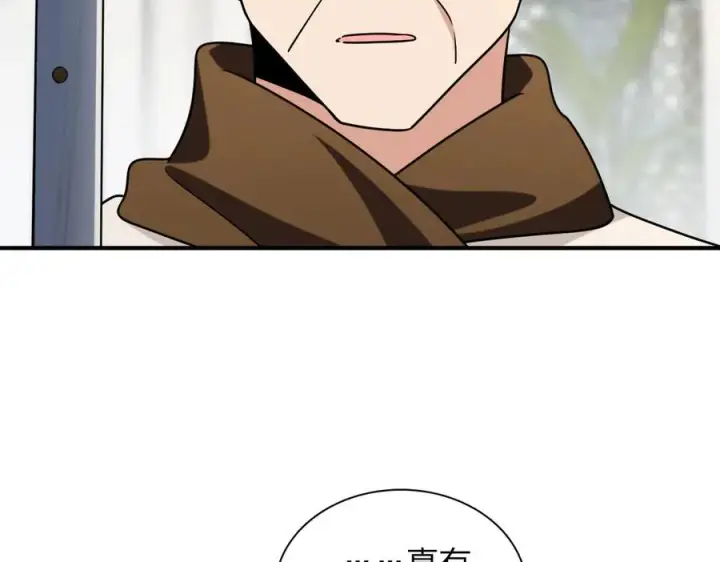 漫画《我家老婆来自一千年前》306第4张图