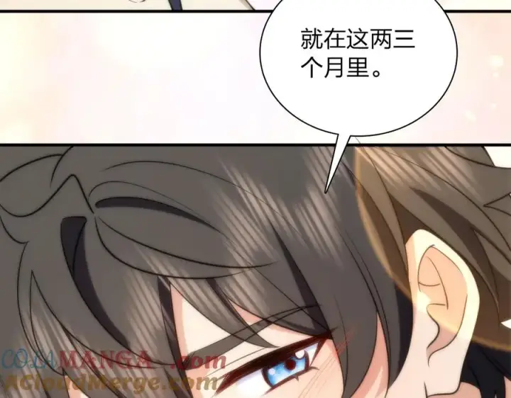 漫画《我家老婆来自一千年前》306第45张图