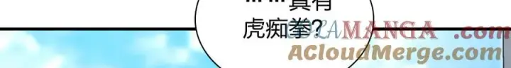 漫画《我家老婆来自一千年前》306第5张图