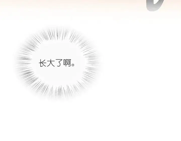 漫画《我家老婆来自一千年前》306第52张图