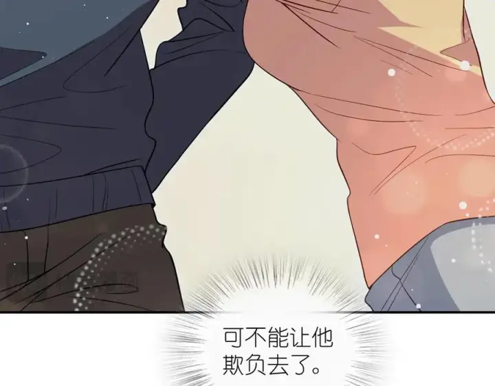 漫画《我家老婆来自一千年前》307第116张图