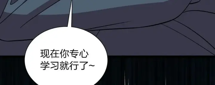 漫画《我家老婆来自一千年前》307第14张图