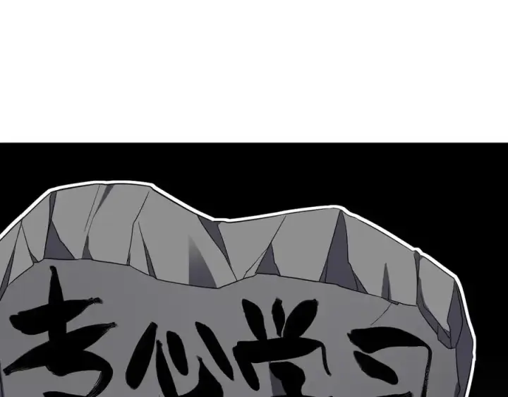漫画《我家老婆来自一千年前》307第18张图