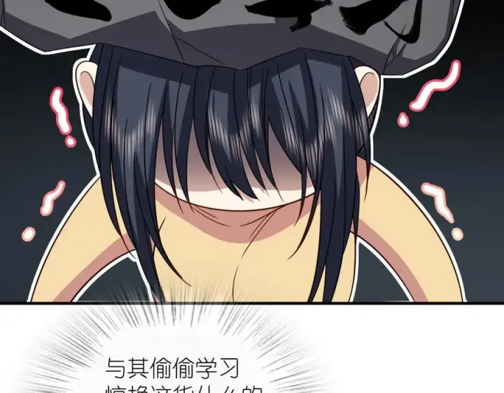 漫画《我家老婆来自一千年前》307第19张图