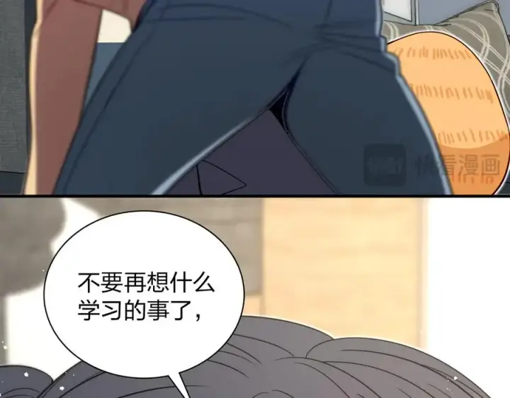 漫画《我家老婆来自一千年前》307第24张图