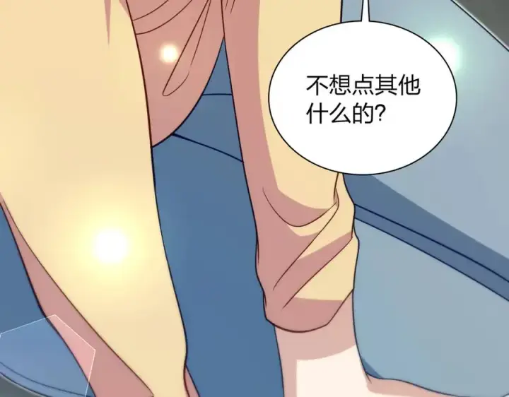 漫画《我家老婆来自一千年前》307第28张图