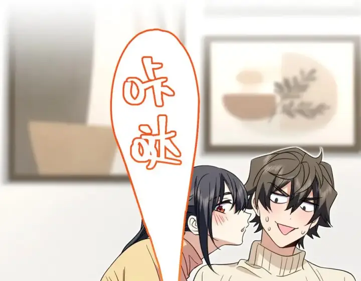 漫画《我家老婆来自一千年前》307第35张图