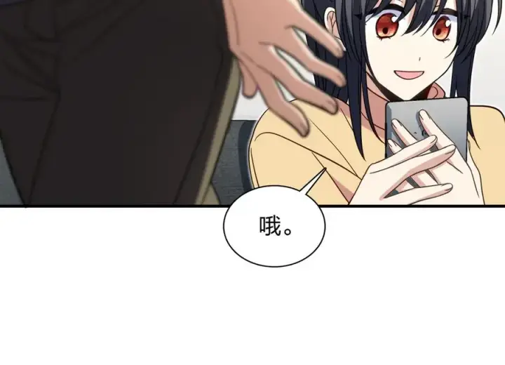 漫画《我家老婆来自一千年前》307第44张图