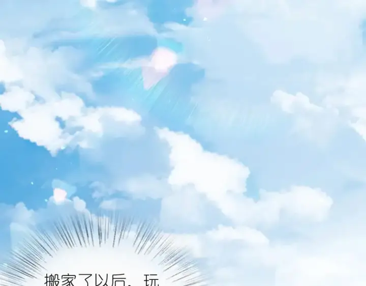 漫画《我家老婆来自一千年前》307第46张图