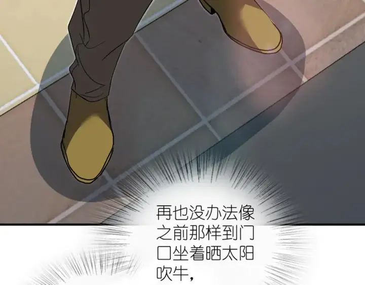 漫画《我家老婆来自一千年前》307第51张图