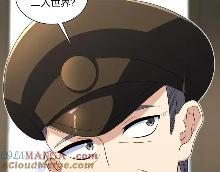 漫画《我家老婆来自一千年前》307第57张图