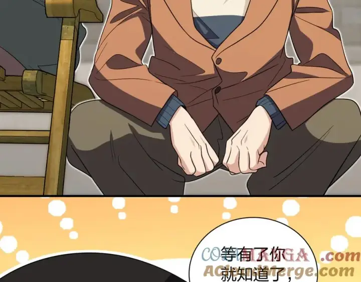 漫画《我家老婆来自一千年前》307第61张图