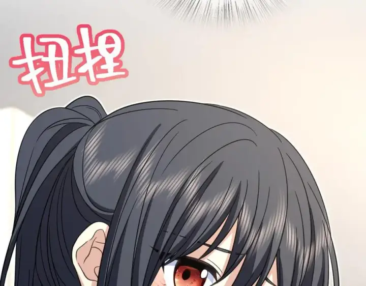 漫画《我家老婆来自一千年前》307第7张图