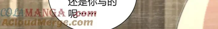 漫画《我家老婆来自一千年前》307第89张图