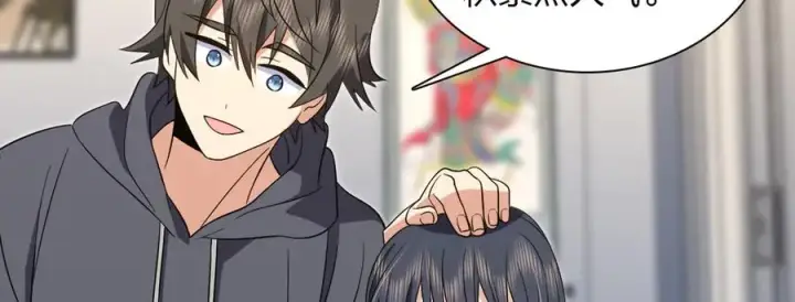 漫画《我家老婆来自一千年前》308第108张图