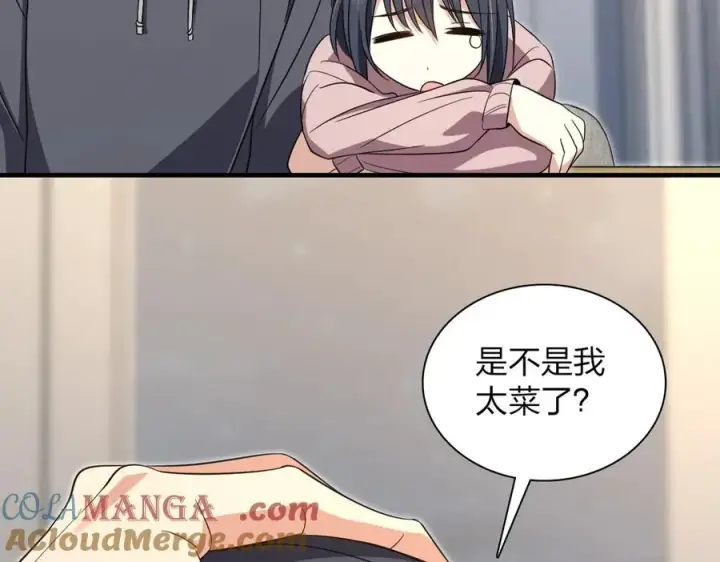 漫画《我家老婆来自一千年前》308第109张图