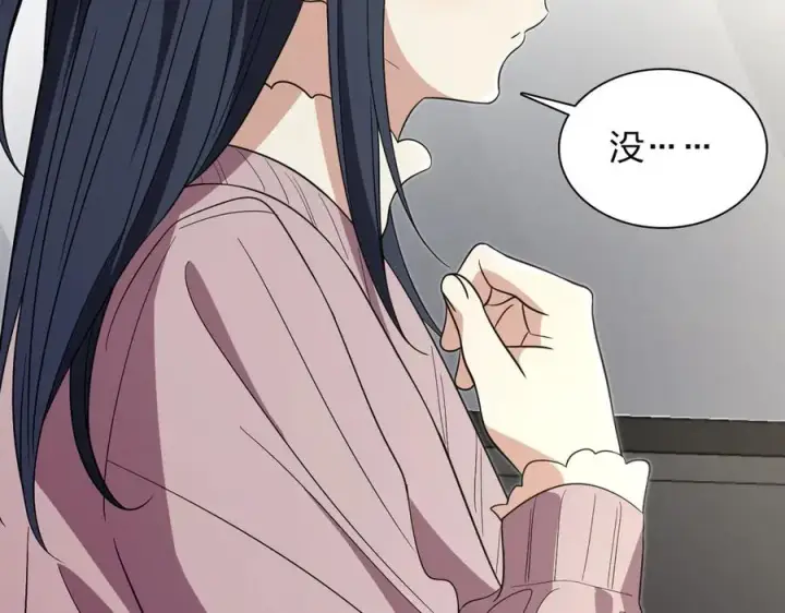 漫画《我家老婆来自一千年前》308第12张图