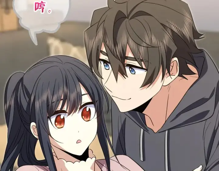漫画《我家老婆来自一千年前》308第122张图