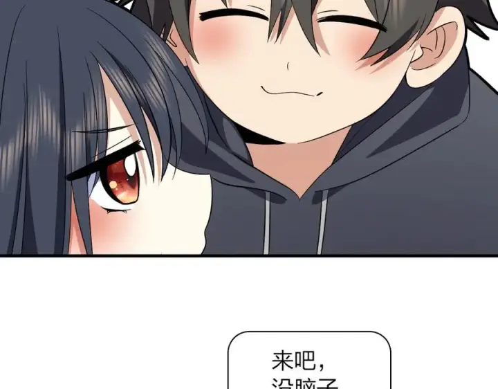 漫画《我家老婆来自一千年前》308第128张图
