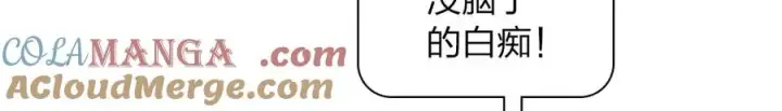 漫画《我家老婆来自一千年前》308第129张图
