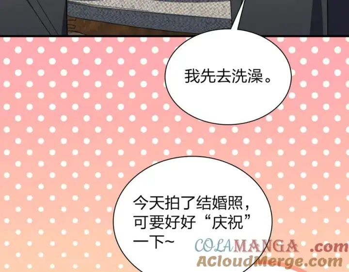 漫画《我家老婆来自一千年前》308第137张图